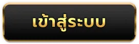 cashgame 168