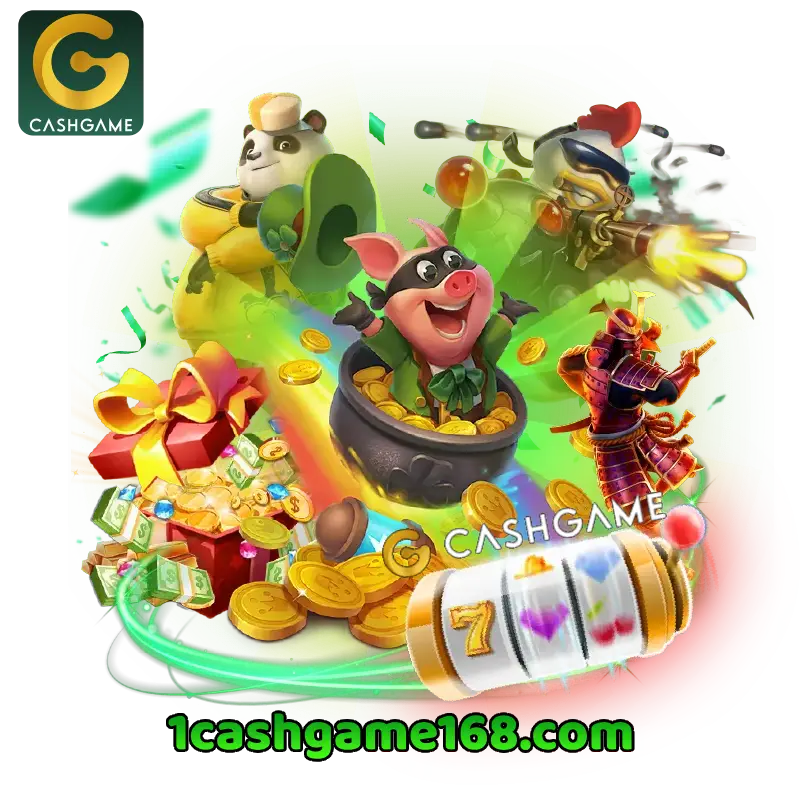 cashgame168 ข้อดี